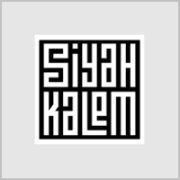 siyahkalem